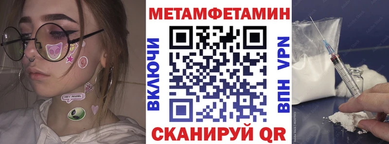 АМФ VHQ  Купить закладки  Стародуб 
