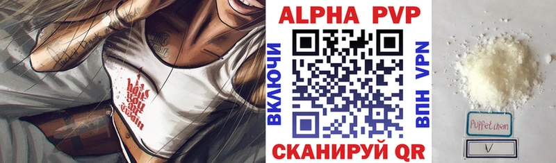 A-PVP крисы CK Купить закладки Стародуб