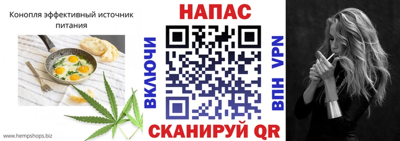 Купить закладки  Стародуб  Печенье с ТГК конопля 