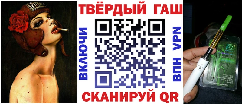 Купить закладки  Стародуб  ГАШ VHQ 