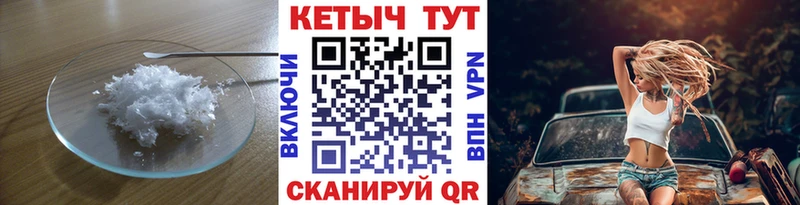 Купить закладки  Стародуб  Кетамин ketamine 