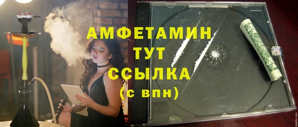 дживик Зеленокумск