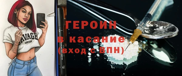 мефедрон Зерноград