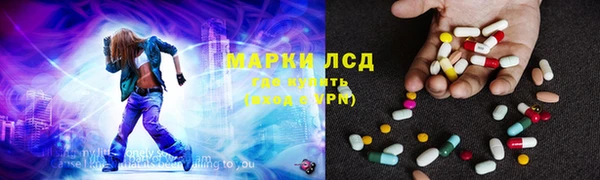 мефедрон Зерноград