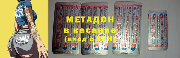 мефедрон Зерноград