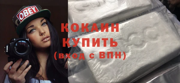 стафф Зеленодольск