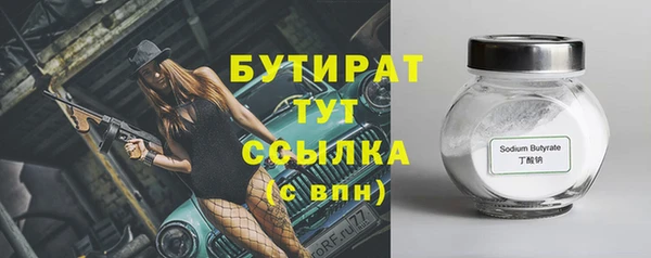 мефедрон Зерноград