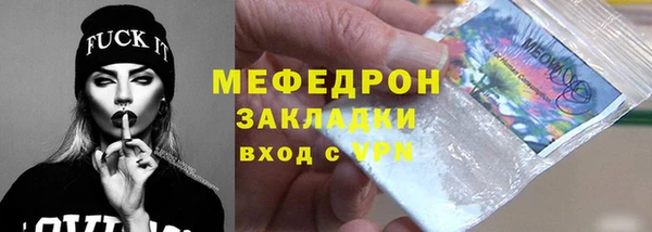стафф Зеленодольск
