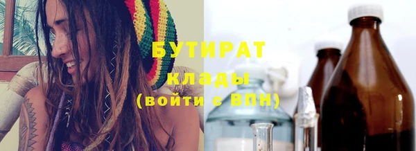 мяу мяу мука Инсар