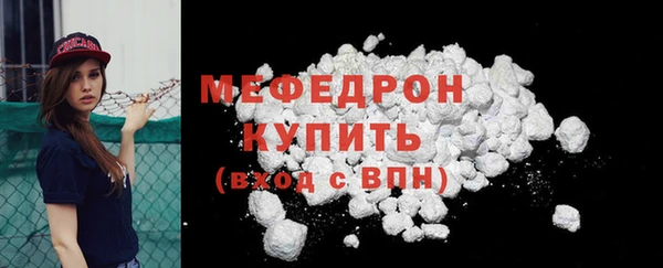 стафф Зеленодольск