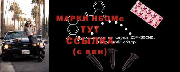 стафф Зеленодольск