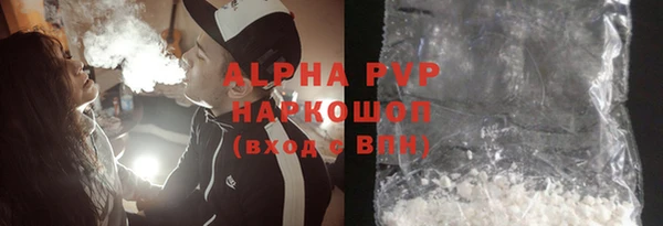 дживик Зеленокумск