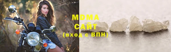 стафф Зеленодольск