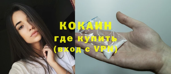 мефедрон Зерноград