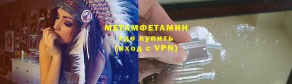 стафф Зеленодольск