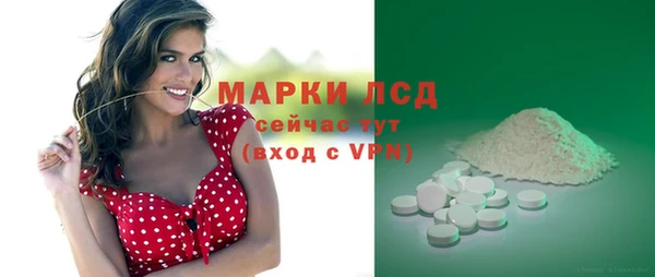 мефедрон Зерноград