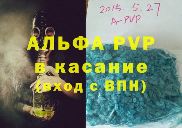 стафф Зеленодольск