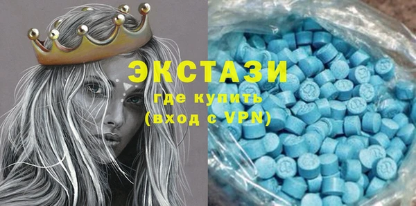 стафф Зеленодольск