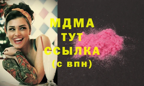 мефедрон Зерноград