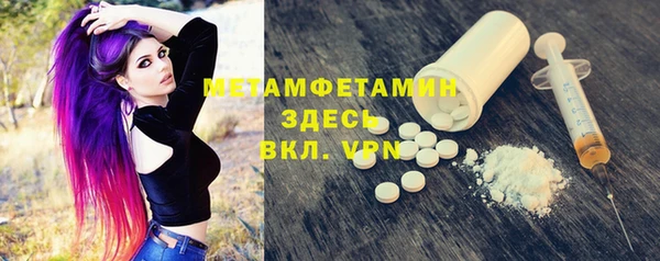 стафф Зеленодольск
