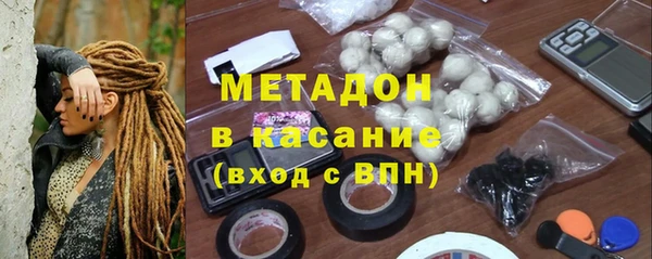 стафф Зеленодольск