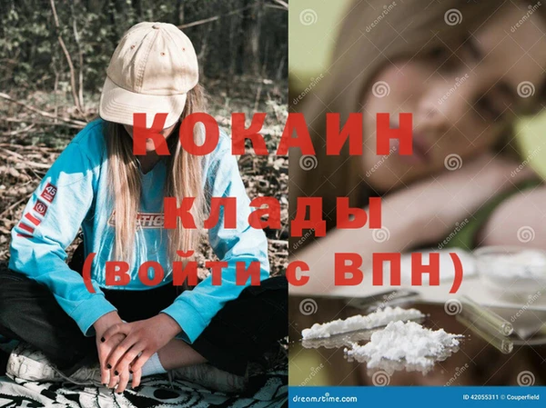мефедрон Зерноград