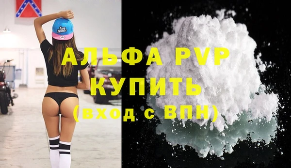 мефедрон Зерноград