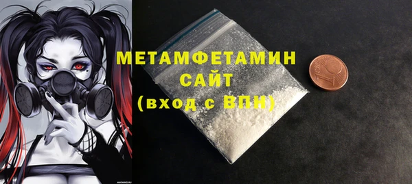 стафф Зеленодольск
