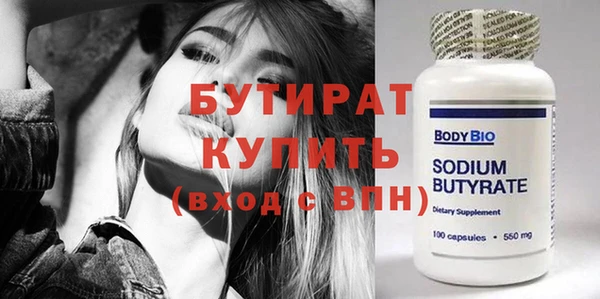 стафф Зеленодольск