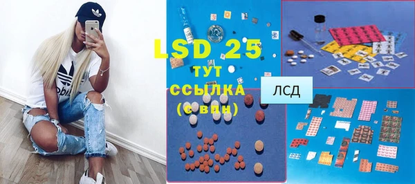 мефедрон Зерноград
