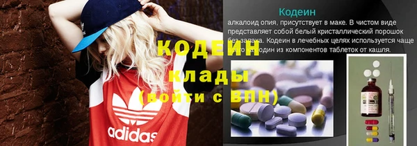 мефедрон Зерноград
