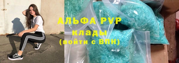 мефедрон Зерноград