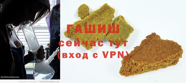мефедрон Зерноград