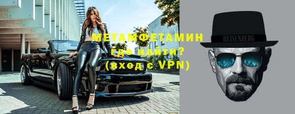 стафф Зеленодольск