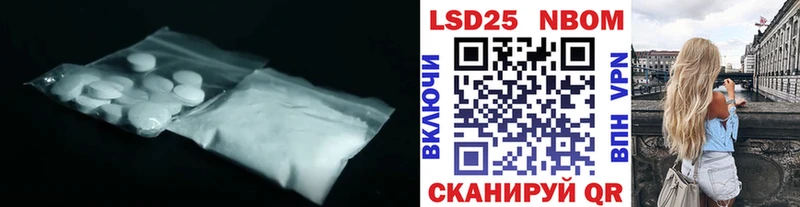ЛСД экстази ecstasy  Купить закладки  Стародуб 