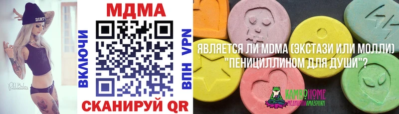 MDMA Molly  Купить где  Стародуб 