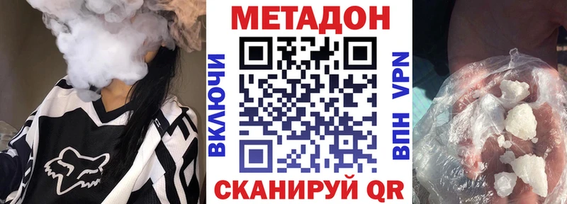 Купить  Стародуб  МЕТАДОН мёд 