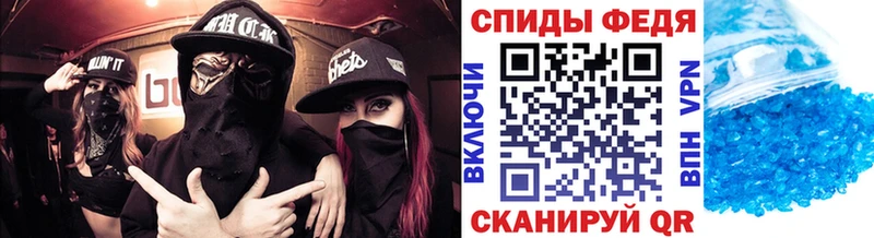 Метамфетамин кристалл Купить Стародуб