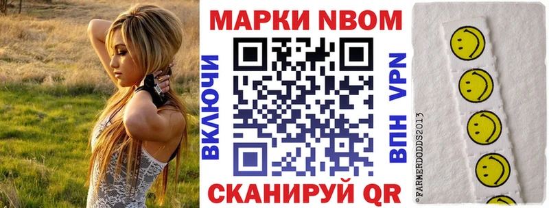 Наркотические марки 1500мкг  Купить  Стародуб 